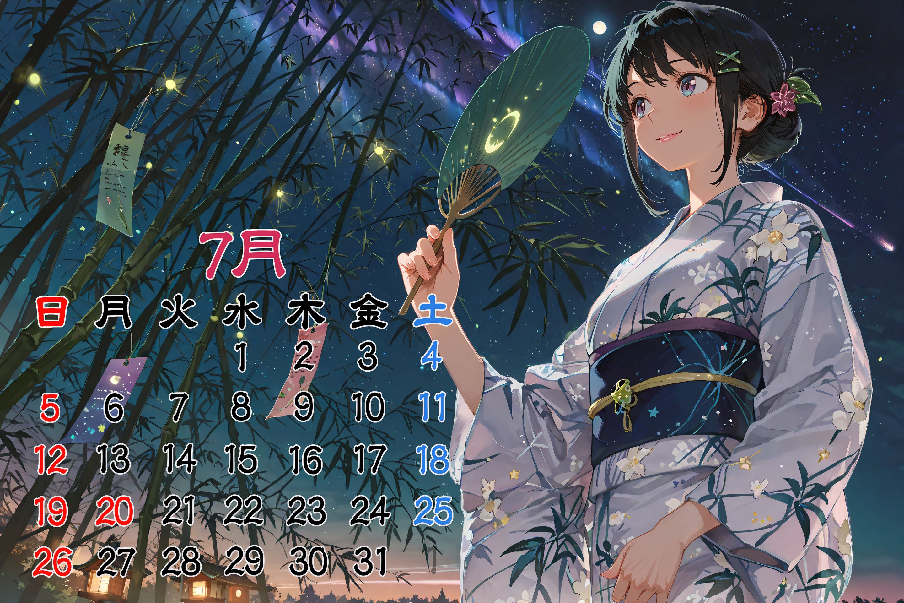 2026年7月カレンダー（横Ver.）