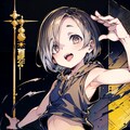 小梅ちゃん詰め合わせ 10枚目