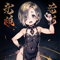 小梅ちゃん詰め合わせ 11枚目