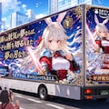 【ネタ】うさプラなら、夢エリにいつでも会える。 3枚目