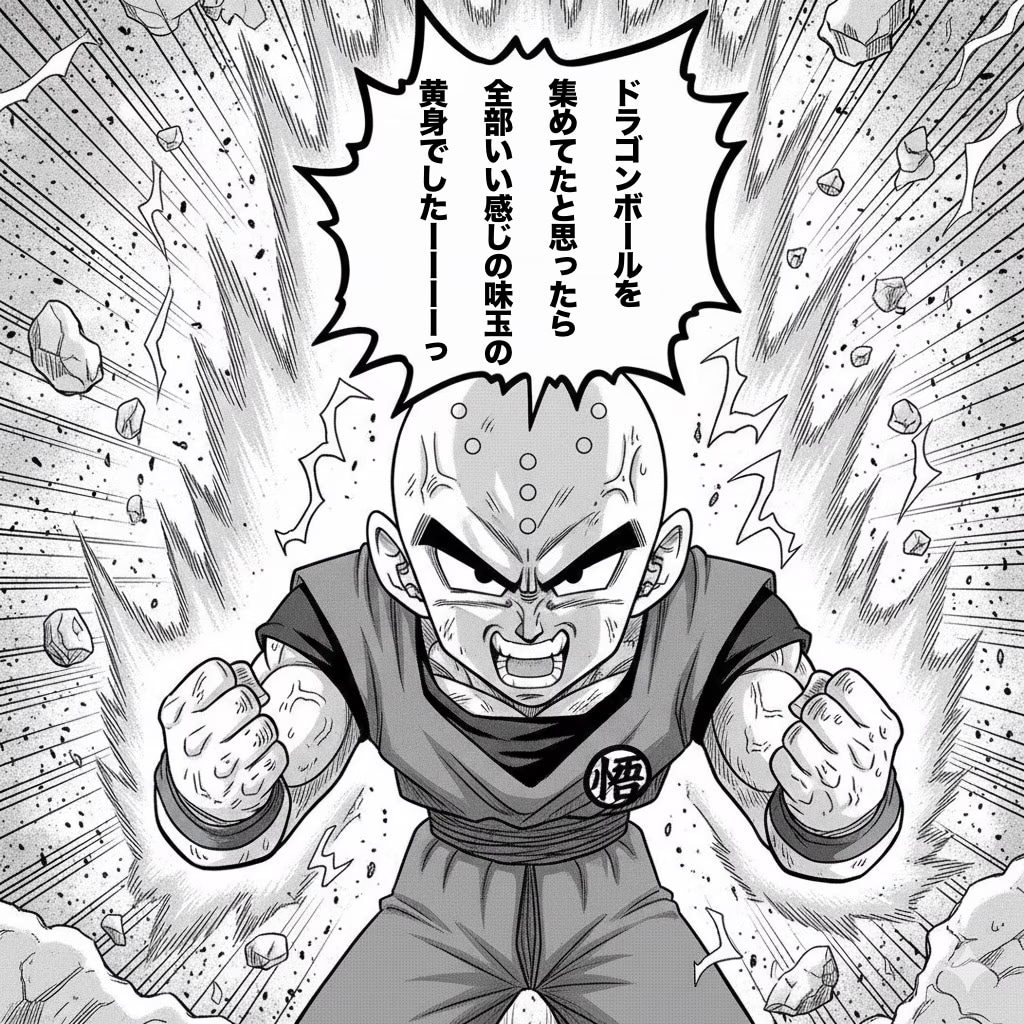 【セリフ入れました】所信表明