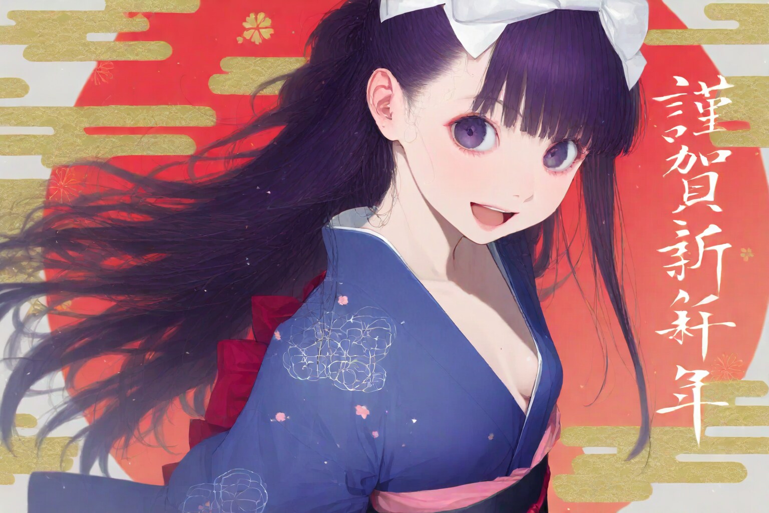 謹賀新年