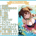 【期間限定５０円】ポルチオガン突きで膣痙攣絶叫！ 2枚目