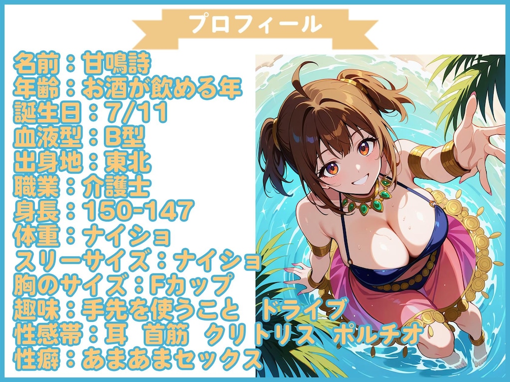 【期間限定５０円】ポルチオガン突きで膣痙攣絶叫！