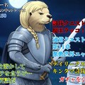 『白ラッコ伝説 試してみた』【ニャンノ世界】 10枚目