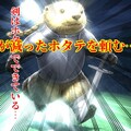 『白ラッコ伝説 試してみた』【ニャンノ世界】 7枚目