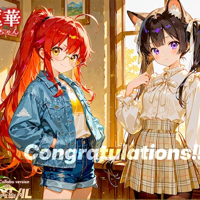 【誕生日FAお礼】蓮華ちゃんとカペラ【みんなの絵本完成おめでとうございます】(nano-bananaもあるニャ)
