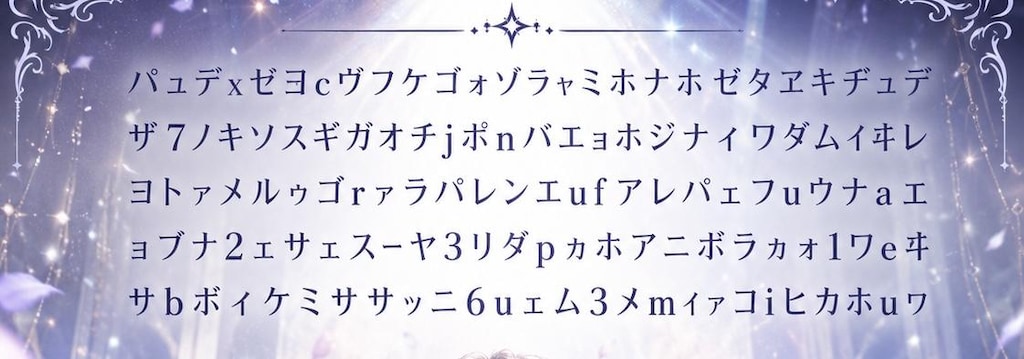 架空の音楽グループを作成する