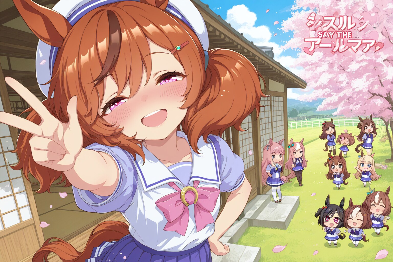 花びらと入れてあります。
