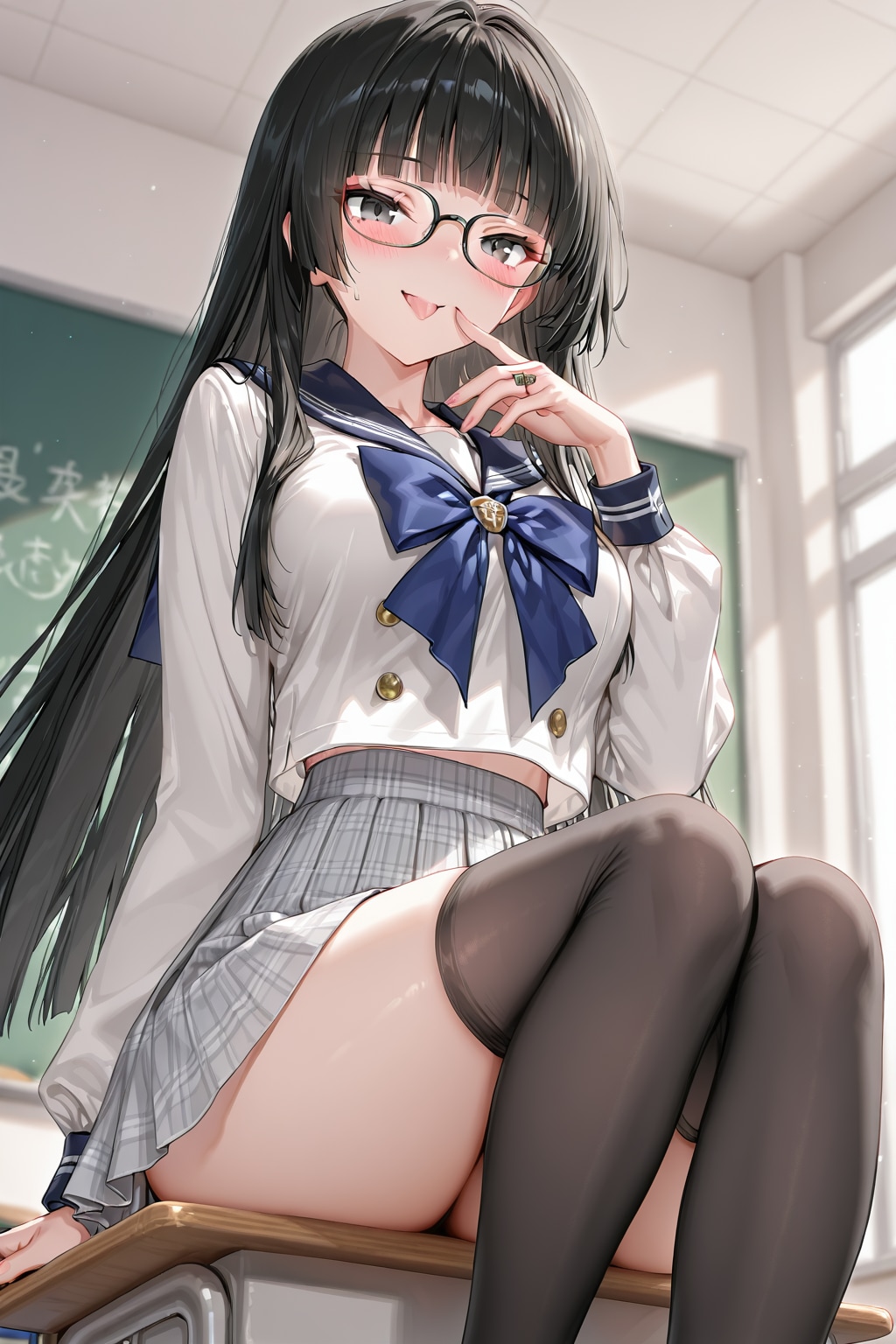 にーそ