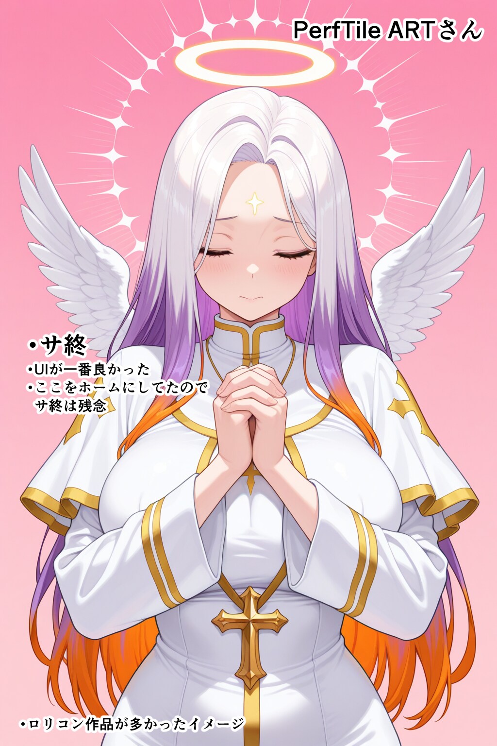 あること | chichi-pui（ちちぷい）AI画像専用の投稿＆生成サイト