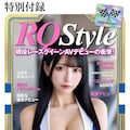 特別付録のトレーデングカード 9枚目