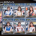 特別付録のトレーデングカード 3枚目