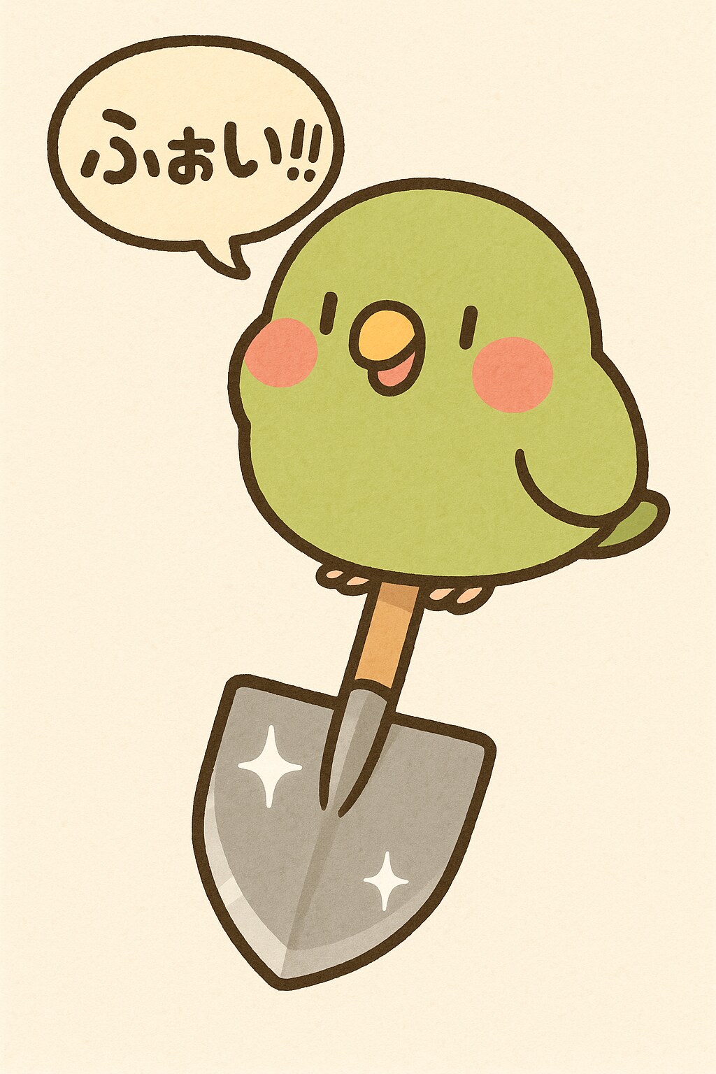 シャベルインコ