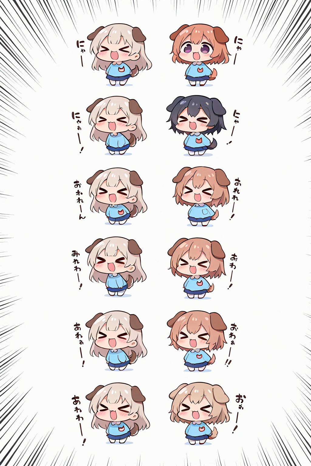 お使いの端末からぁーーっ！？