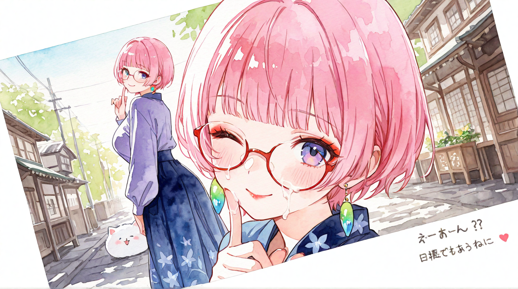 メイクアップ