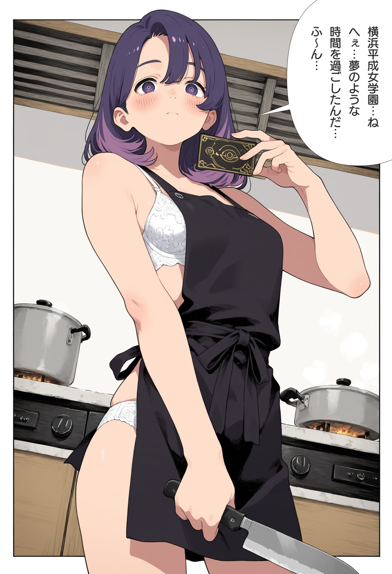 ご利用は計画的に