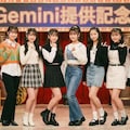 Gemini提供記念！ 2枚目