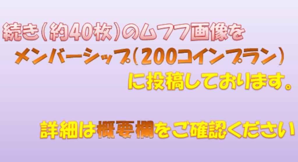 【鮎川まどか】コミック調モーニングムーン検閲（サンプル）