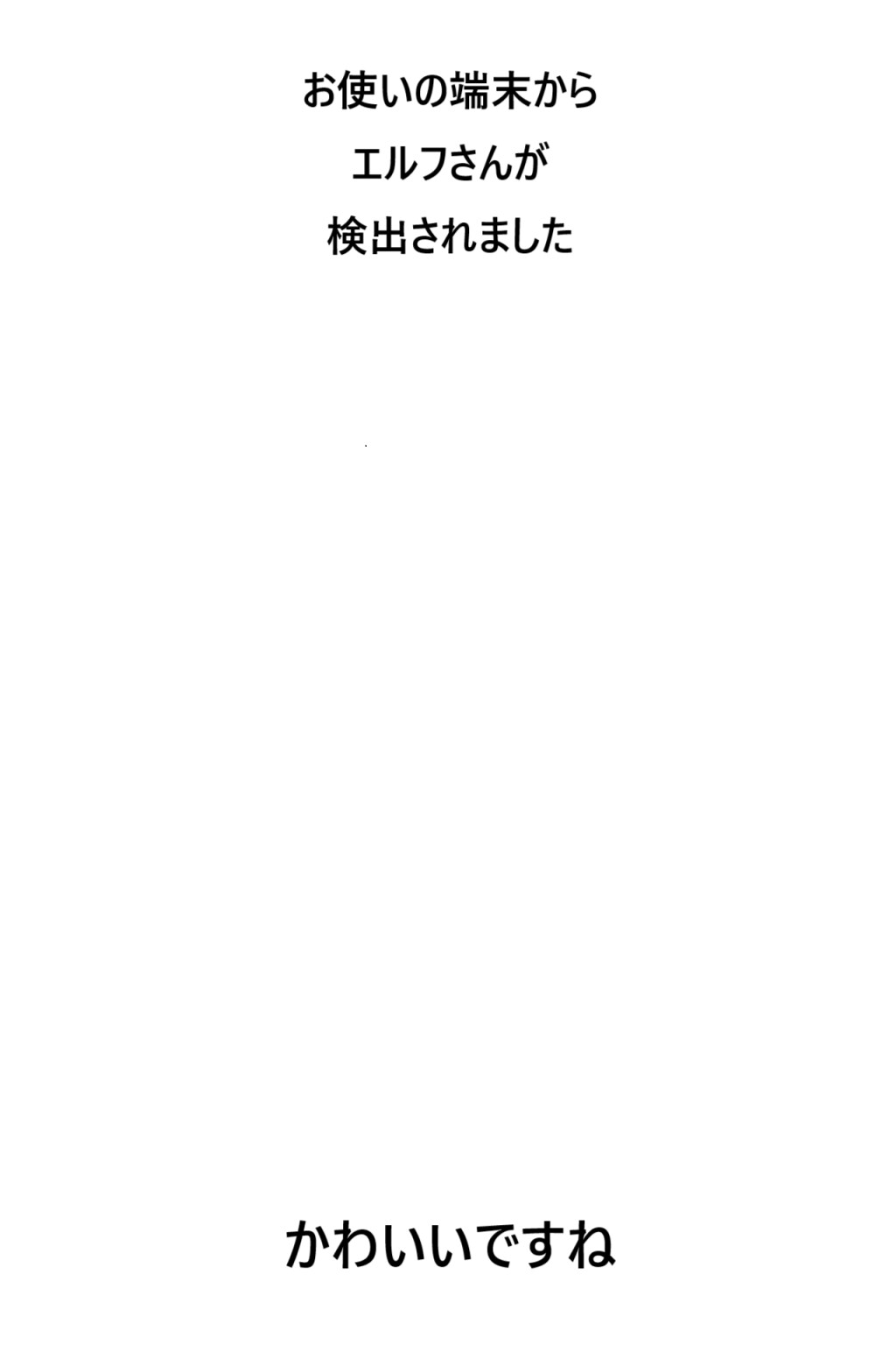 お使いの端末から