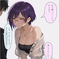 夏コーデを主張する彼女 3枚目