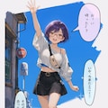 夏コーデを主張する彼女 4枚目
