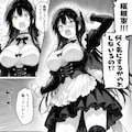 （ハイレグ怪談漫画）八尺様はいつも”アタフタ”💦”オロオロ”💦涙目かわいい💕♪・・（GRYPHON製漫画） 8枚目