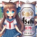 猫耳を生やしてもらったビール缶 3枚目
