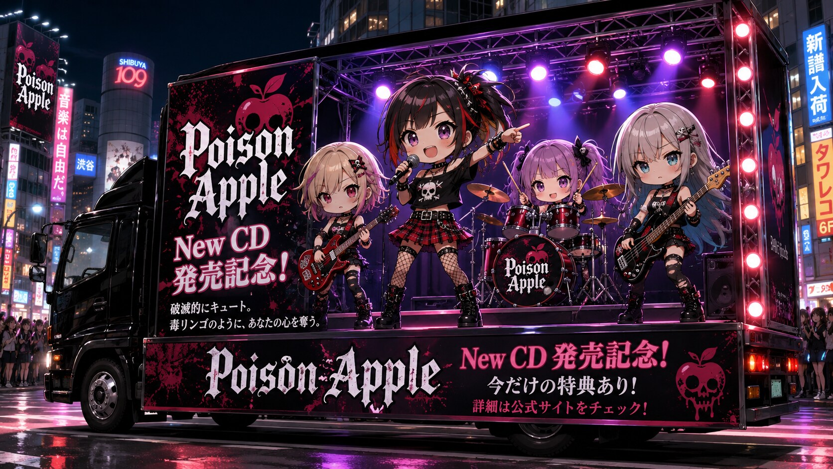 淘汰される者
