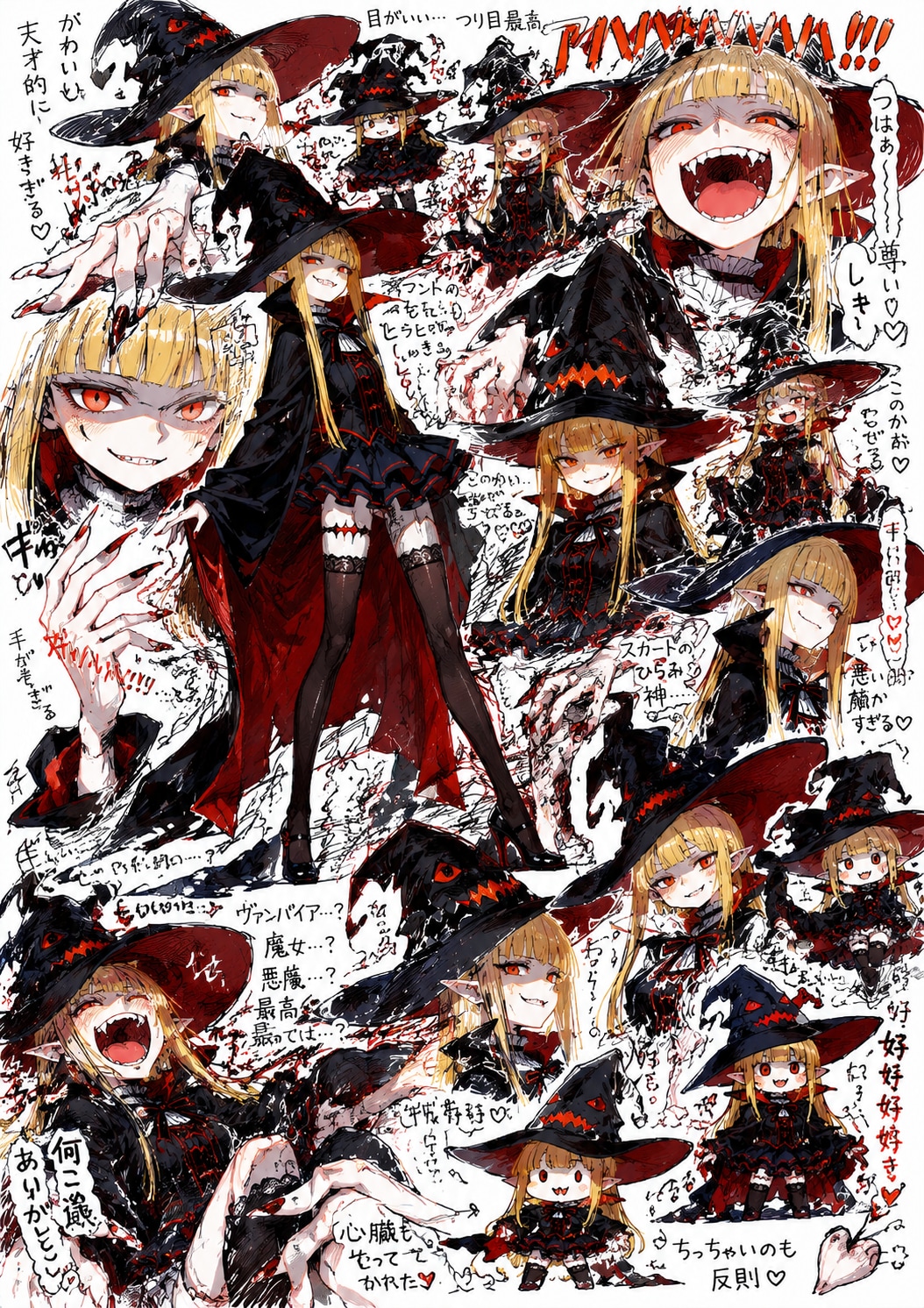 はやりのファンアート