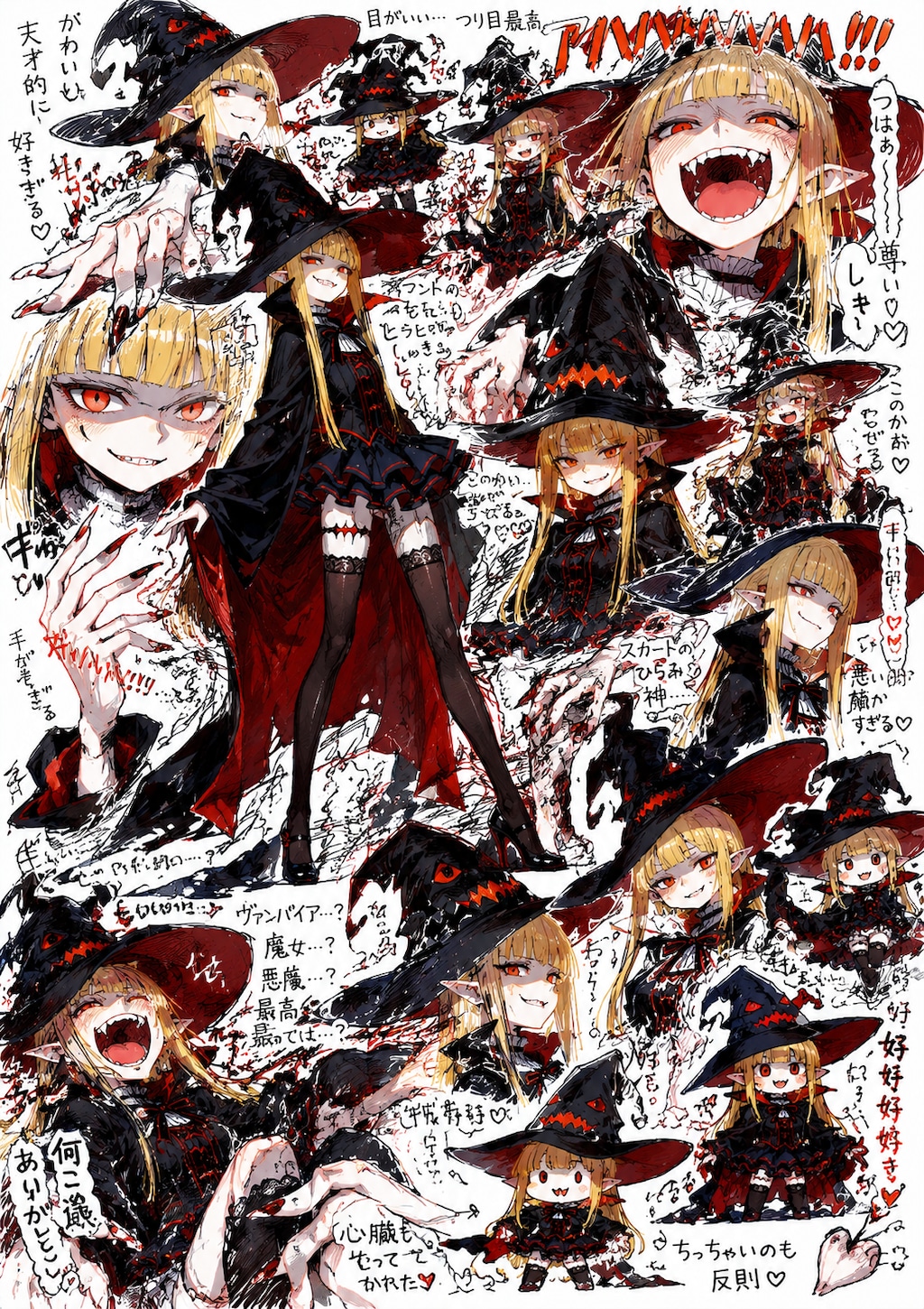 はやりのファンアート