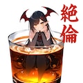 ★絶倫ドリンク 3枚目