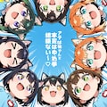 公園で昼寝してたらいつの間にか取り囲まれていた件 5枚目