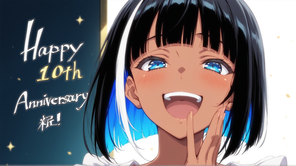 祝！1000投稿！　・・・と＋３