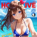 グラビア風表紙 2枚目