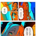 vol.1【漫画】旅人になりたい聖女 7枚目