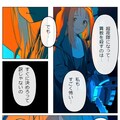 vol.1【漫画】旅人になりたい聖女 6枚目