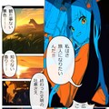 vol.1【漫画】旅人になりたい聖女 4枚目