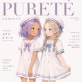 夏服 7枚目