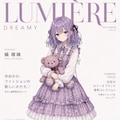 夏服 6枚目