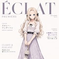 夏服 5枚目