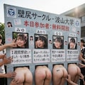 波山大学壁尻サークル 4枚目