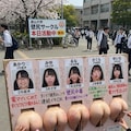 波山大学壁尻サークル 12枚目
