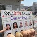 波山大学壁尻サークル 8枚目