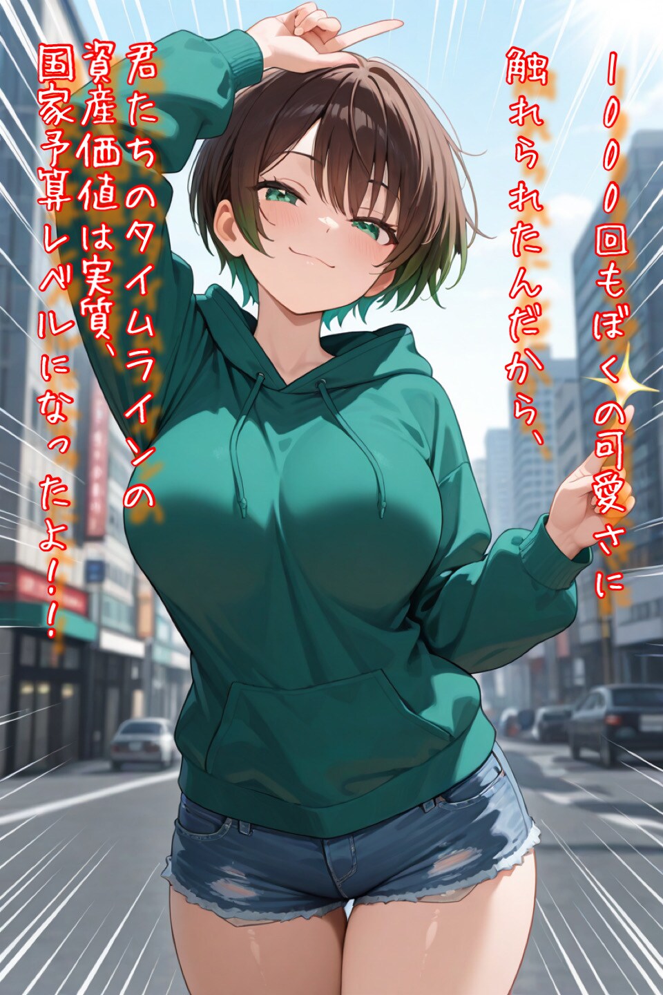 1,000投稿したから名言ボーイッシュ！