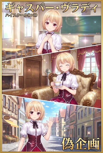 ハイスクールD×D　ギャスパー・ヴラディ | の人気AIイラスト・グラビア