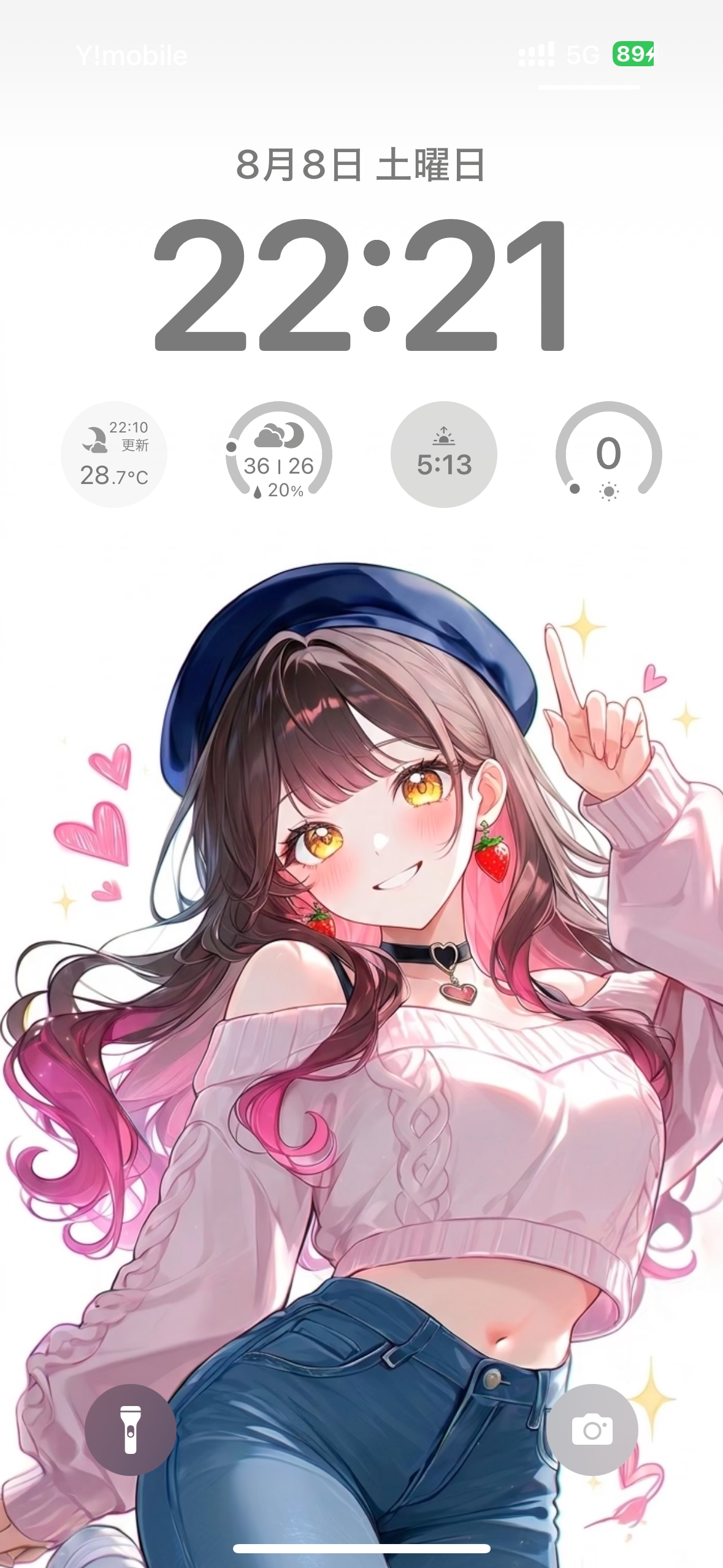 <Sumiちゃん>ロック画面