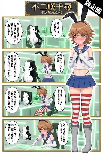 不二咲千尋　ダンガンロンパ　島風衣装 | の人気AIイラスト・グラビア