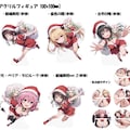 【R-18】クリスマスグッツ、BOOTHにて展開中です。 6枚目