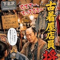 まさけ版てててー、てってててー 3枚目